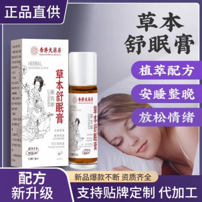 Zenovia Special Sleeping Oil